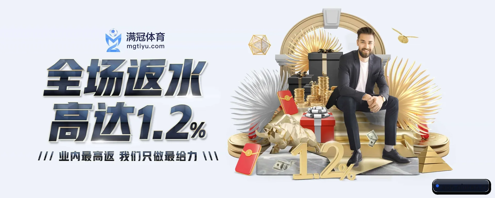系统更新