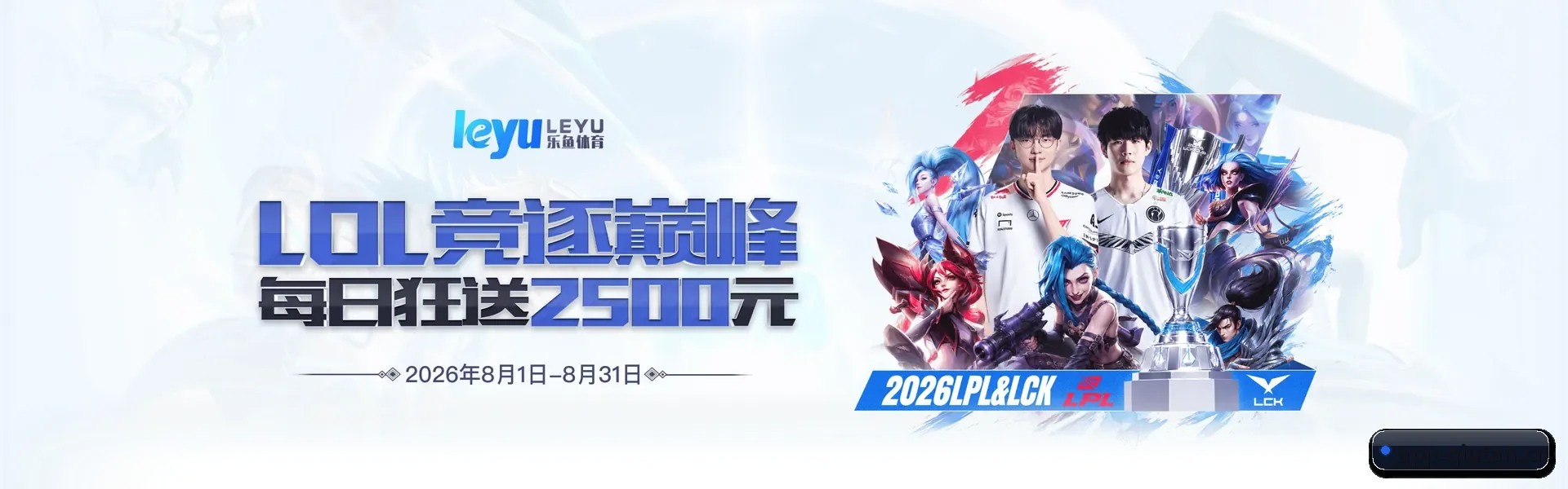 从此看比赛更有深度